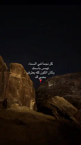 ❣️ - #explore #xybca #foryou #احبك❤️ #2025 
