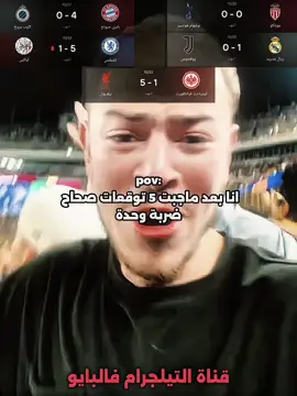 مرحبا بيكم🗿🔥#fyp #foryoupage #football #sidahmed #algeria 