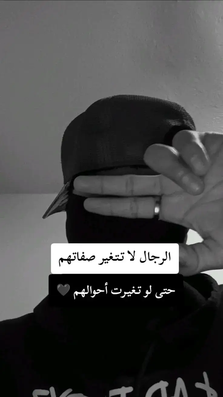 #foryoupage #fyp #كبرياء_رجل 