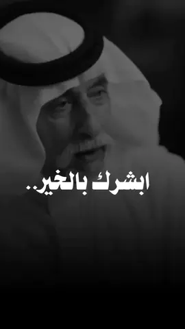 #ابشرك_بالخير الكثير  #قيام_الليل والفجر #اكسبلورر #fyp 