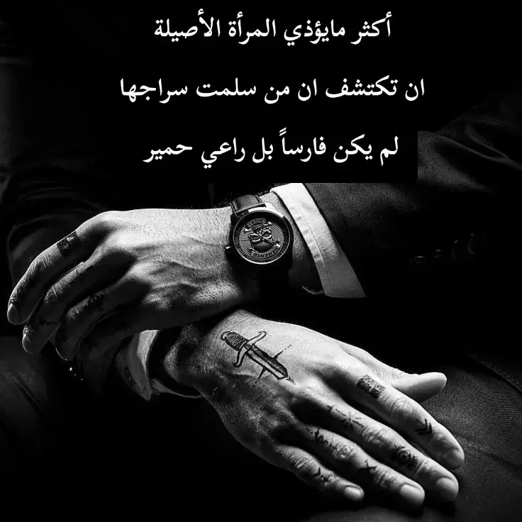 #مملكة-الرجال#كبرياء_رجل #فخامة_الزعيم🔥 #حسابي_الرسمي_على_التيك_توك 