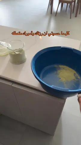 بتشوفين العجب برزقك ولكن استمرررري #حنان_سال 