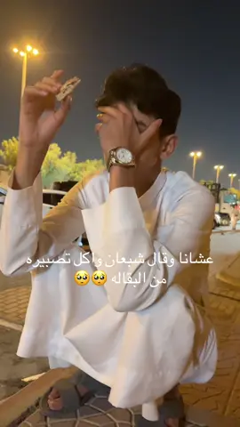 يلبييه#fyp #😓 #اكسبلورexplore 