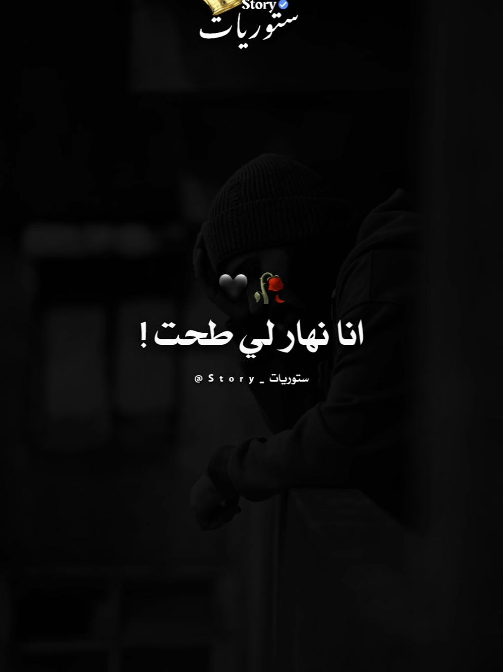 الشدة في ربي سبحانو ❤️😌 #viral #foryoupage❤️❤️ #fyp 