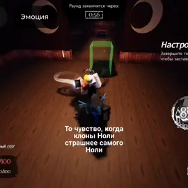 Мама, убери мне страшно #форсакен #forsaken #taph 