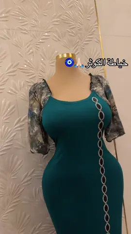 #خياطة_نسائية_منوعة_حسب_الطلب #يوجد_لدينا_خدمة_توصيل_لكل_العراق🌹 