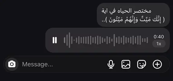 #قران #اجر_لي_ولكم 