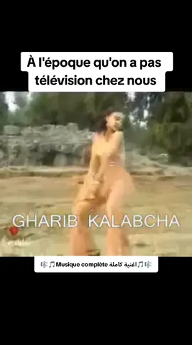 Habbeta Zanouba #tiktoktchad #tchadtiktok #musiquetchadienne #musiquetchadienne🇷🇴🇷🇴 