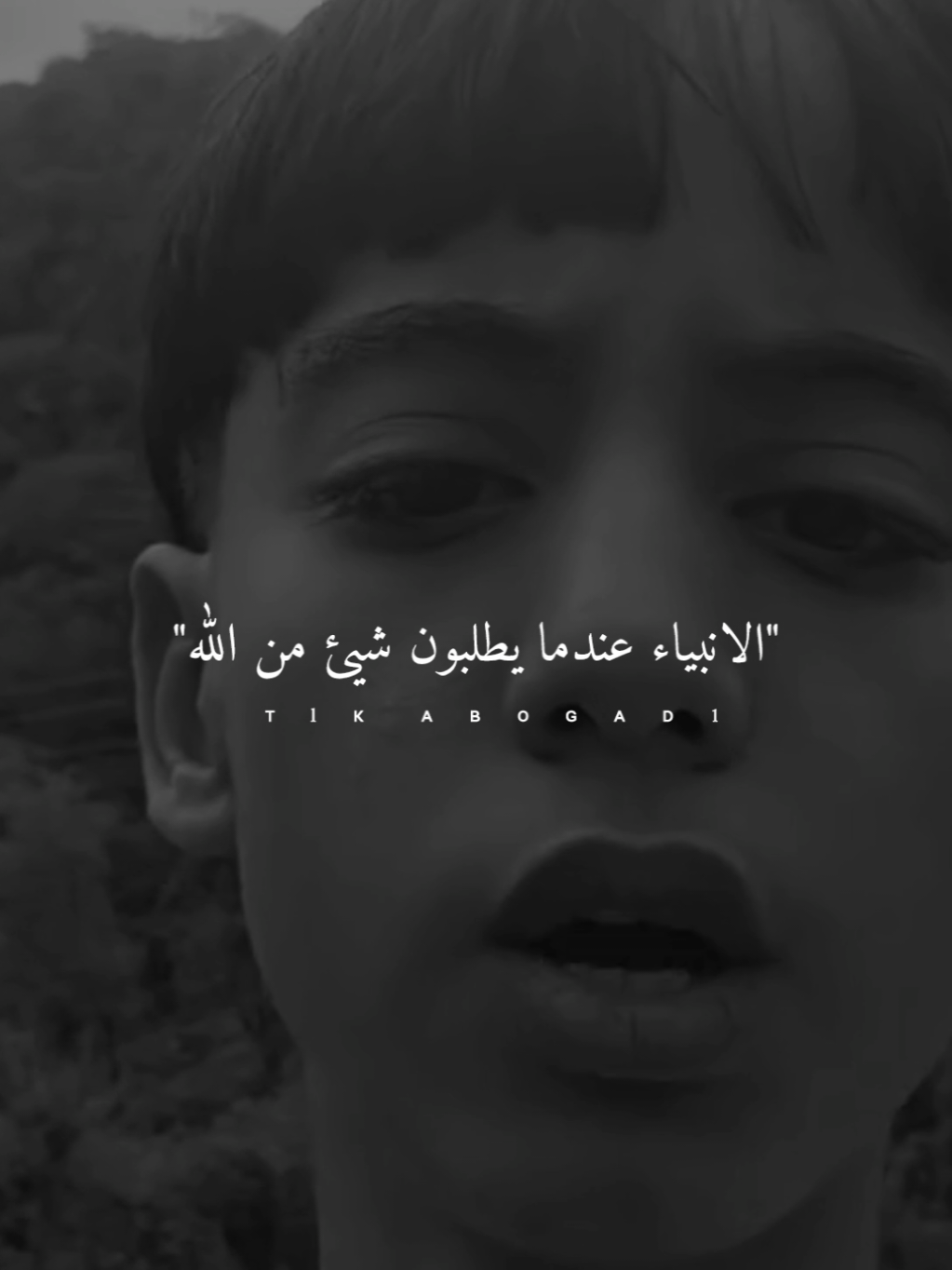 الانبياء عندما يطلبون ... #abo_gad1 #ستوريات #foryo #fyp 
