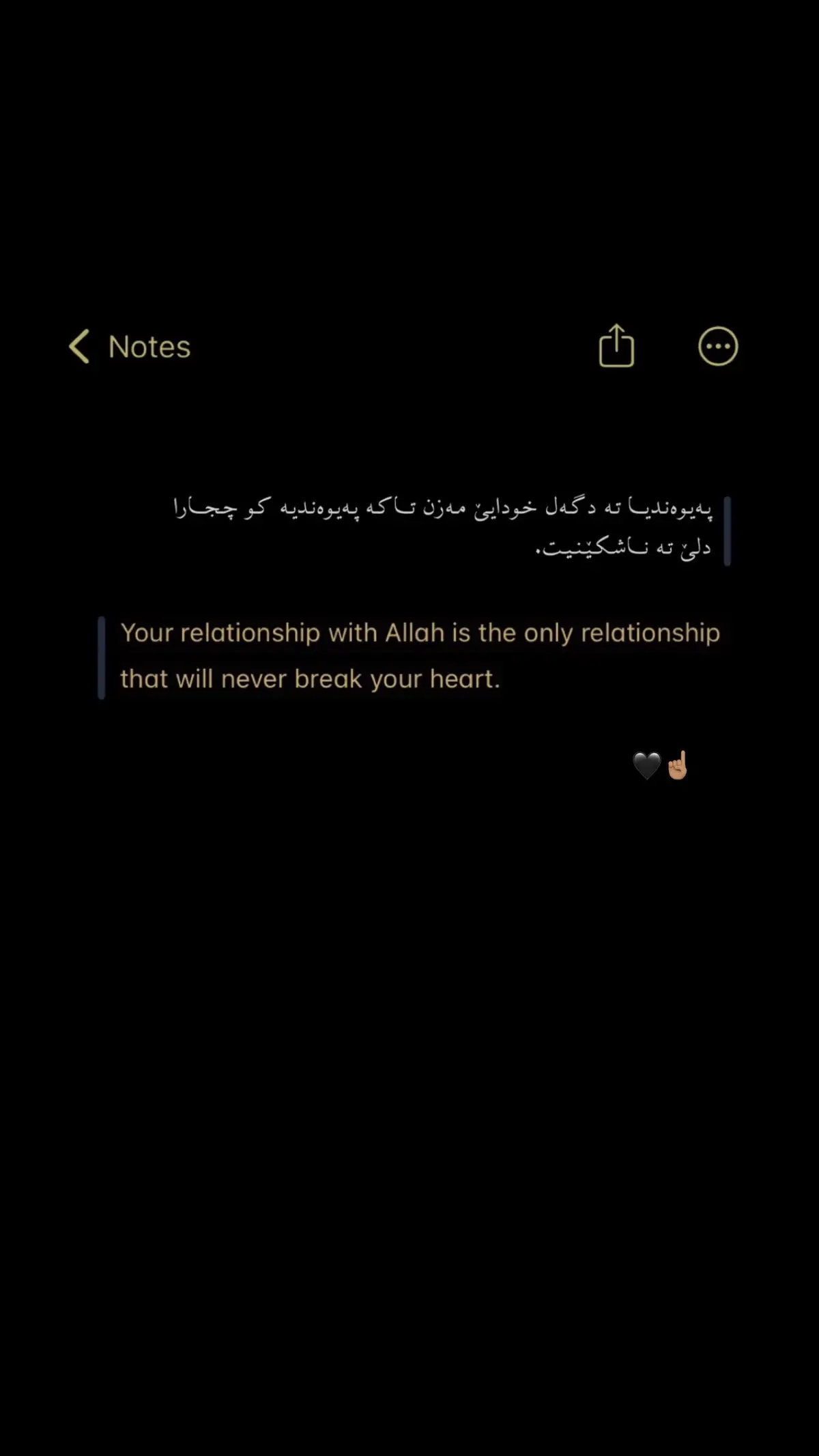 🖤, #اللهم_صل_وسلم_على_نبينا_محمد 