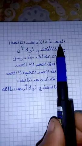 #اللهم_صلي_على_نبينا_محمد 