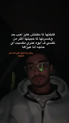 #مارو🌟 #fyp #fy #fypage #viral 