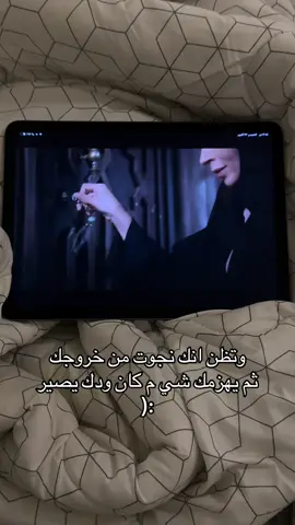 #مسلسلات #شاهد #المرسى #explore #خولة 