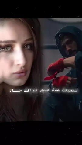 💔💔 #ابناء_الشنار #واتباد #الكاتبة_مراسيل #ارض_الخناجر #واتباد_عراقي 