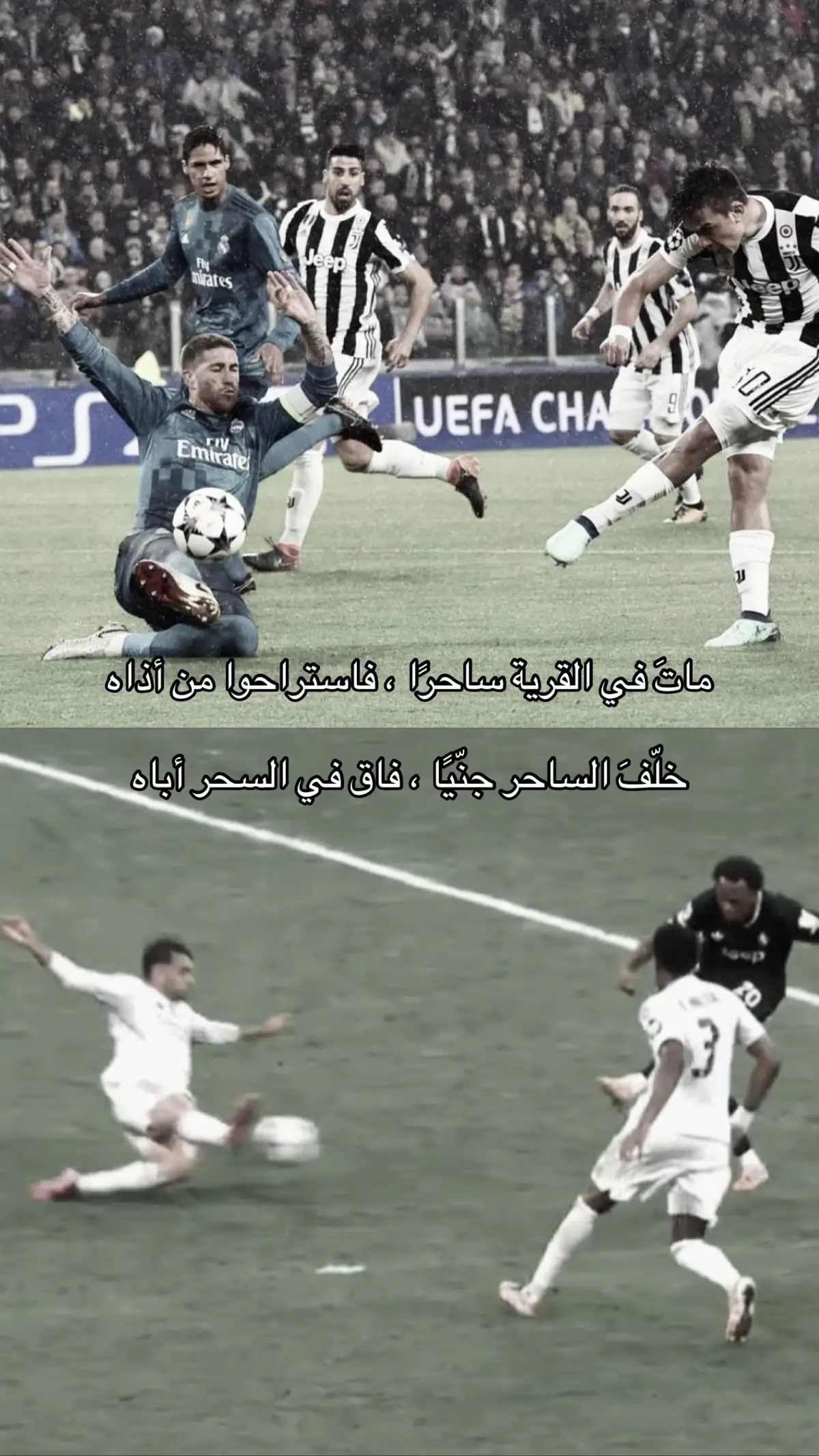 #raulasencio #ramos #realmadrid #fyp #explore 