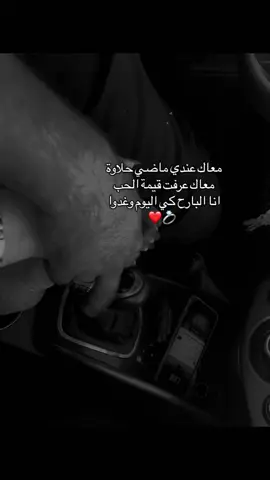 ❤️‍🩹❤️‍🩹#حب#f#طرابلس#ليبيا#الشعب_الصيني_ماله_حل😂😂 