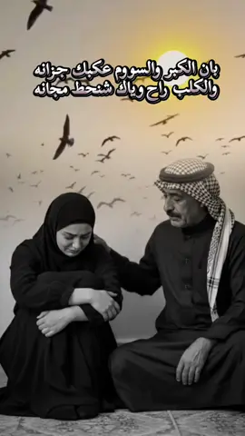 #لايك_متابعه_اكسبلور #الحزن💔عنواني💔ــہہہــــــــــہہـ👈⚰️ #مشاهدات100k🔥 #اعاده_نشر🔁 #فقيدي_الراحل_الذي_يشبه_الجنة_في_عيني @در الزهـ𝄞ـراء┇♤“ @﷽مـّ𓆩•҉᭄𓆪ــهره﷽ @💋ملوكه✨⑅⃝⑅⃝•💋 @👒نــ𝑁𝑂𝑂𝑅ــور👒🌜 @313𓆩بنت ألعز𓆩 @TUYUBUH🧚🏻‍♀️ @أتـعبـ૭ڪ يـاقـلـبي بد૭ن رحـمـة 