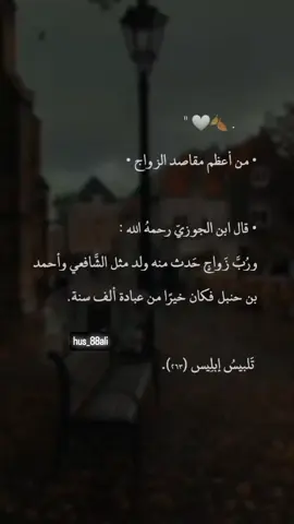 #يارب_دعوتك_فأستجب_لي_دعائي #الدين_النصيحه #أهل_السنة_والجماعة #سلفي_وأفتخر💪🇸🇦 #العزوبية 