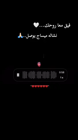 #التوبة_والرجوع_الى_الله #الابتعاد #الرياضة #استغفرالله_العظيم_واتوب_اليه #الحمدالله_علی_کل_حال❤ #انشرها_لتعم_الفائده 