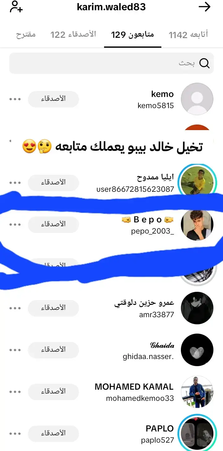 @🤜 B e p o 🤛  ❤️قلبي