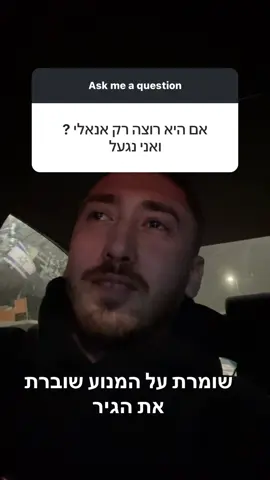 בעייתית #סמוראי 