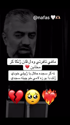 #zaxo_duhok_hewler_slemani_hawler #dahokhawulerslemanekarkuk #مةلا #عدنان #دوسكي 