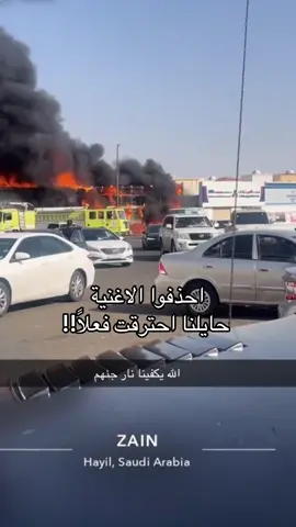 #حايل #اكسبلور 