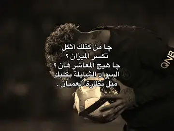 #A #fyp #foryou #viral #messi 