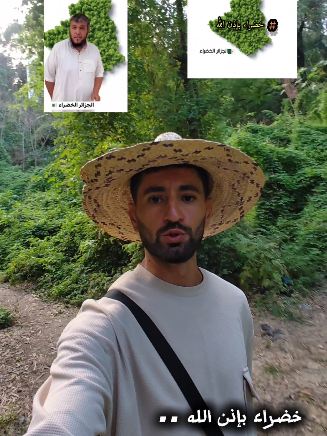 حملة غرس مليون شجرة يوم 26 أكتوبر 2025 بمناسبة العيد الوطني للشجرة 🌲  campagne pour planter un million d'arbres le 26 octobre 2025, à l'occasion de la Journée nationale de l'arbre 🌲. DGF - Direction Générale des Forêts Algérie المديرية العامة للغابات الجزائر  الجزائر الخضراء بجاية الخضراء @الجزائر الخضراء  N'hésitez pas de partager le message mes amis 🙏💪. #bejaia #raoufkassa