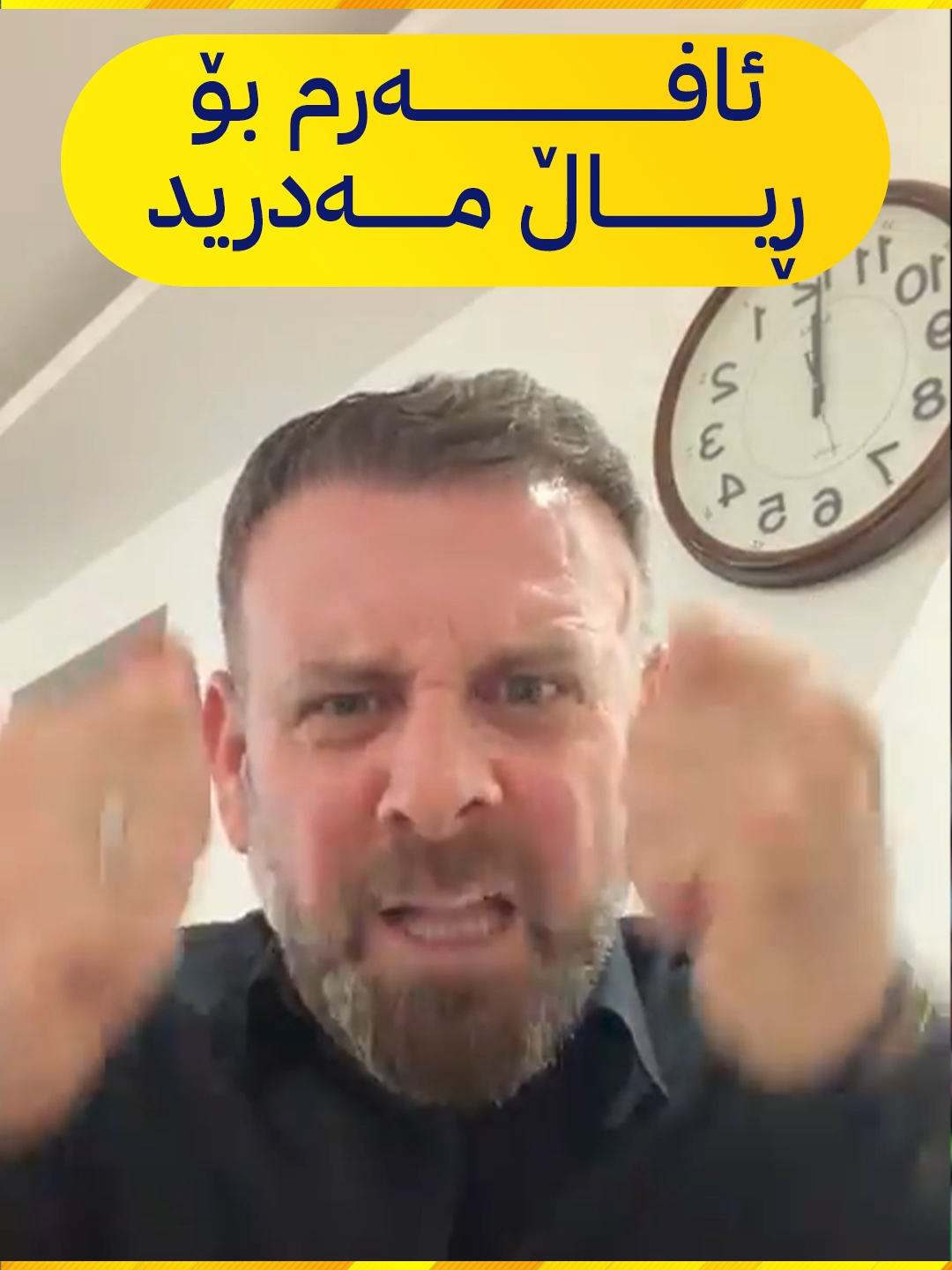 ڕێز بۆ ڕیاڵ مەدرید ڕێز بۆ یاریزانەکان!😍🤔😯😁🫡 #chenar_abdulqadir #ئاڤا_سپۆرت #championsleague #avasport #sports