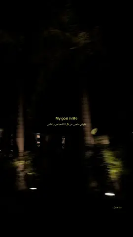 My goal in life♥️