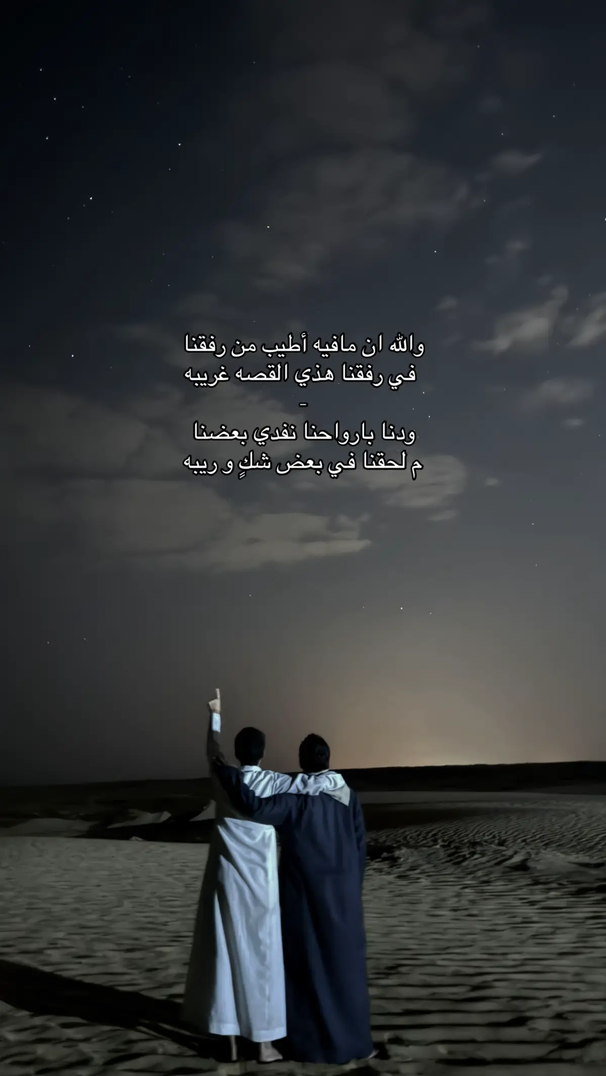 #هواجيس #fyp #explore #بندر_بن_عوير .
