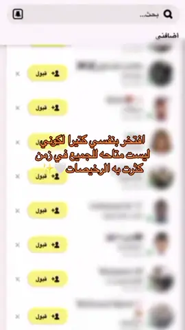 #شعب_الصيني_ماله_حل😂😂 #aya😂😂😂😜😜 #طربلس_مصراته_صبراته_زوراه_سرت_بنغازي #سرتنا_سرت_ليبيا💚🌻 #حبيبي🤍💍 