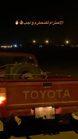 #منيف #بومعدول #تيوتا_شعار_لايعرف_القانون🔥🖤💪 