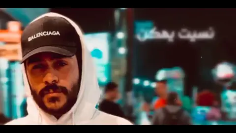 الجزء المحزوف من قولي غاب💔          #foryou #احمد_كامل #pov #دومتم_سالمين #ahmed_kamel 