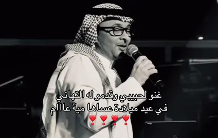@Łoni #عبدالمجيد_عبدالله 