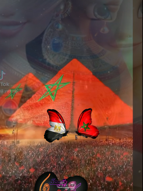 🇲🇦 ❤️🇪🇬  #المغرب🇲🇦 #❤️ #مصر🇪🇬 