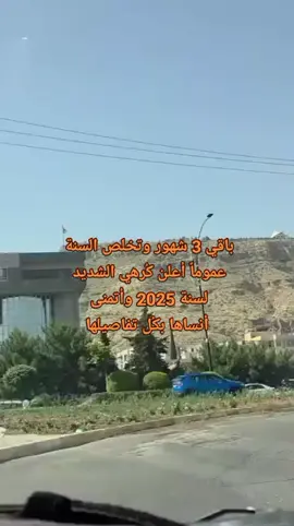 #برشلونة 