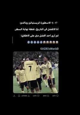 الملك هو واحد فقط 🐐💙🤍#A #barcelona #ChampionsLeague #messi #GOAT 