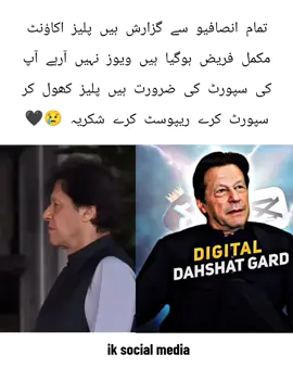 #tiktok #viral #imrankhan #imrankhanzindabad 