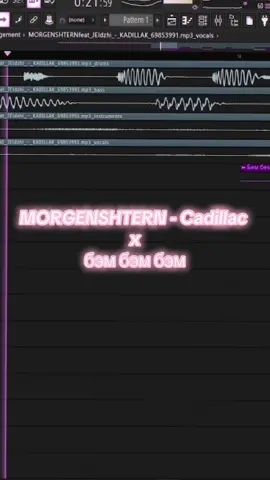 #мэшап #flstudio #ремикс #бэмбэмбэм #тайпбит  MORGENSHTERN - Cadillac X бэм бэм бэм, xdd предлагайте новые идеи в коменты кто хочет что 