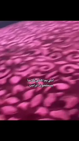 حتهَ لوَ عشرهَ 🥹✨.