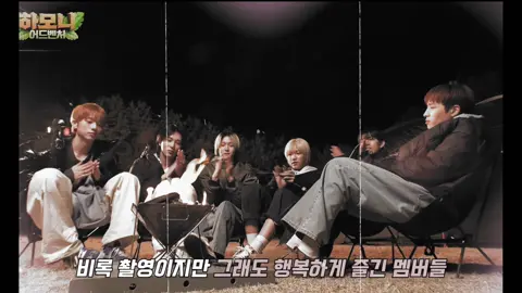 #p1harmony 💌  piwonday is Right upon us. & I am Tearful .. ot6 x whc 🩷  cc sweetlydevoted  scp choistae + me  #p1h #p1ece #piwon #p1harmonyedit  imProbably gonna post Massive amounts of ot6 In The next few days Cause im already emotional Over their anni Ok ? bye 