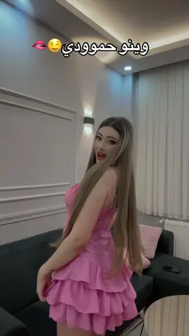 حمودششي🙈🫦