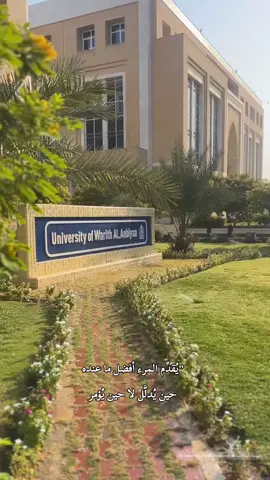 👸🏻🤍 #جامعتي #موسيقى🎶 #الحمدالله_علی_کل_حال❤ #اكسبلورexplore 