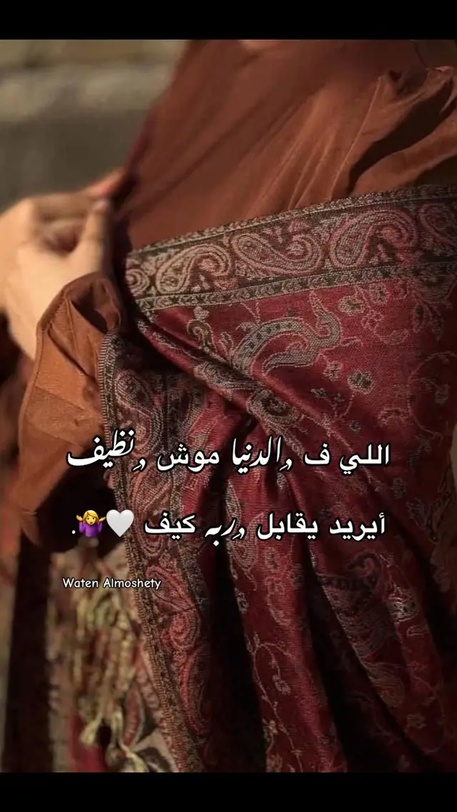 #شتاوي_وغناوي_علم_ع_الفاهق❤🔥 #شتاوي_غناوي_علم_ليبيه 