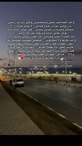 #fyppppppppppppppppppppppp #🇩🇿🇲🇦🇹🇳 #fyp #explore #💔 