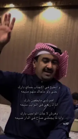 #حامد_بن_سمحه #اكسبلورexplore #قصيد #اكسبلور 