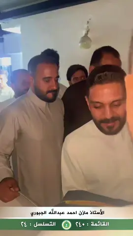 القائمة : 240 | التسلسل : 24 #هويتنا_أمانة #حزب_الجماهير_الوطنية  #تكريت #بيجي #الشرقاط 