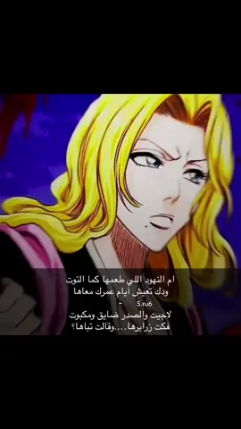 الفيديو مب لي ناتفه #viral 